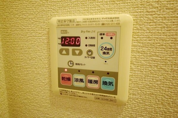 オルジュ本町IIの物件内観写真